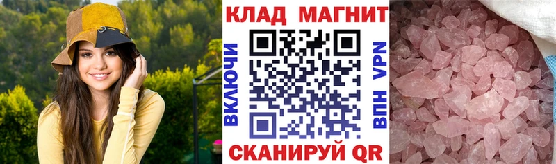 Цена Буй Псилоцибиновые грибы МЕТАМФЕТАМИН Мефедрон Гашиш Кокаин