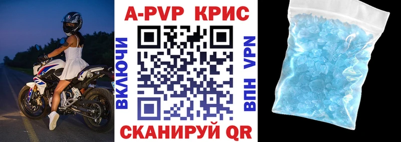 сколько стоит  Буй  KRAKEN как войти  Alpha-PVP крисы CK 