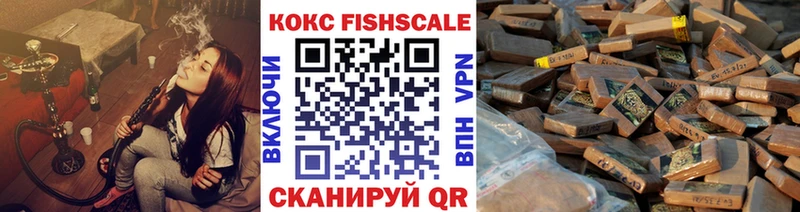 COCAIN VHQ  цена   Буй 