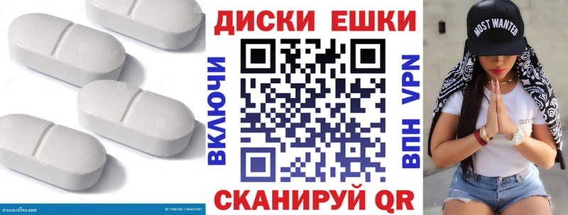 где найти наркотики  Буй  Экстази Punisher 