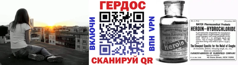ГЕРОИН VHQ  ссылка на мегу   Буй 