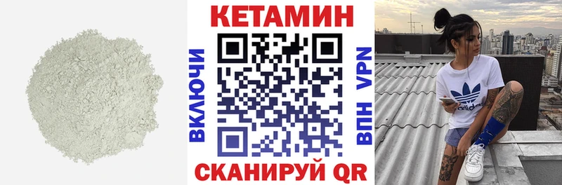Кетамин ketamine  Буй 