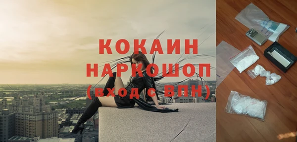 синтетический гашиш Алексин