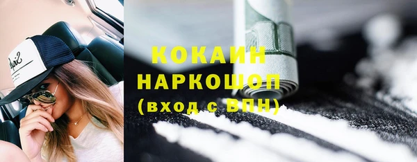 синтетический гашиш Алексин