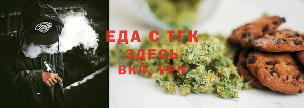 синтетический гашиш Алексин