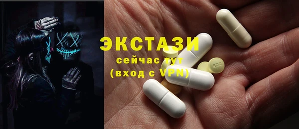 синтетический гашиш Алексин