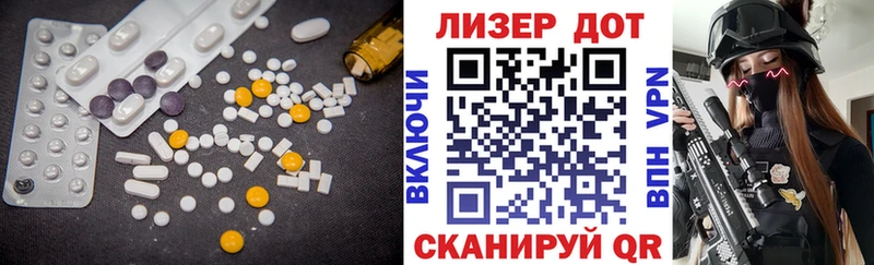 ЛСД экстази ecstasy  МЕГА зеркало  Буй 