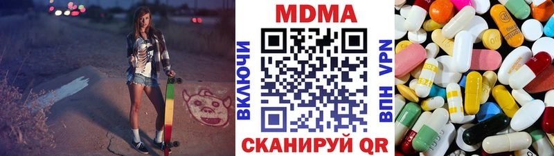 наркотики  Буй  МДМА crystal 