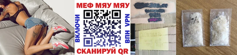 купить наркоту Буй МЕФ VHQ