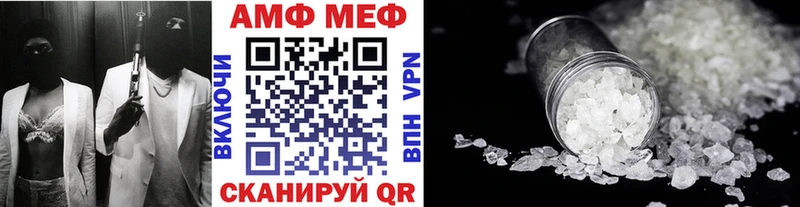 МЕТАМФЕТАМИН мет  Буй 