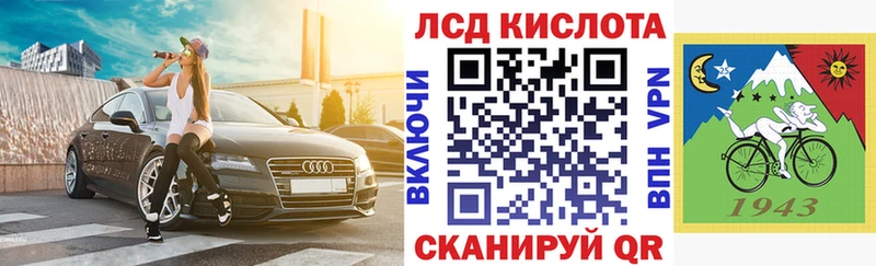 Марки 25I-NBOMe 1,8мг  купить   Буй 