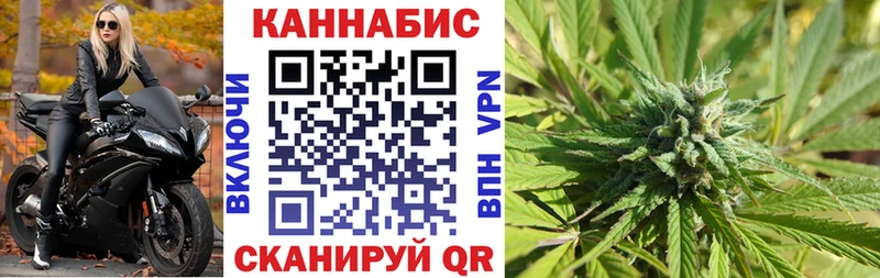 Конопля White Widow нарко площадка формула Буй где найти